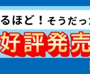 現役インハウスデザイナーが魅せるバナーを作ります 修正無制限だから安心♪納得のいく１枚を丁寧に仕上げます。 イメージ7