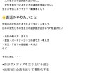 夢を叶えるためのインタビューをします 頭の中を整理し「ありたい状態」の実現まで伴走します。 イメージ5