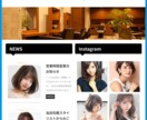 自分で管理＆更新できる格安ホームページ作成します 【アフターサポート付】スマホ対応／ワードプレスで制作します イメージ5