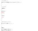 学級通信文作成プロンプト12個セット販売します このプロンプトを使えば、数分で魅力的な学級通信を作成できます イメージ2