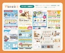 初めてでも安心◎｜集客につなげるチラシを作成します ターゲットの心を動かして行ってみたいを引き出すデザインを提案 イメージ6