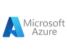 Azure上位資格保有者が構成・設定の相談のります Azureの設計・構築のお悩み、ビデオ通話で一緒に整理します イメージ1
