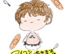 ゆるーい似顔絵描きます あんまり似てないけど、どこか面影がある… イメージ1