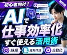 クリックしたくなるココナラ用サムネイルを作成します 文言・素材の丸投げOK！目を引く一枚を制作 イメージ4