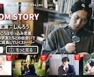 ネトフリ風ムービー&ドレス当て動画制作します 文章だけでやり取りがうまくできるか不安な場合は通話対応可能 イメージ8
