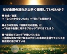 金運や”お金”に愛されない人生から解放します お金に対する意識の根底にある恐怖・拒絶・ブロックの除去 イメージ3