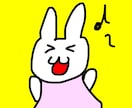 ゆるっと!もふっと!ゆる〜いSNSアイコンかきます 普段は音楽クリエイターの私が!ゆる〜いイラストを描きます! イメージ2