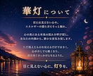 私は特別？❤️あの人の本音と未来を霊視します ◇ 片思い/復縁/不倫/複雑愛など✨あの人の本音と未来を霊視 イメージ6