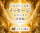 彼の気持ちが分からず不安な方へ深掘り鑑定します 不安の理由と彼の本音を丁寧に読み解きます イメージ1
