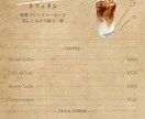 動くオリジナルメニュー表を作成します 飲食店や特化店向けの見て楽しいQRメニュー表作り イメージ3