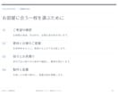 営業資料・提案書を見やすく整えます ５ページまで対応。編集できるパワポとＰＤＦ納品 イメージ6