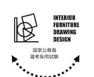 国家公務員　採用試験【No.2】資料添付します 元国家公務員、実際の提出した「論文試験」を添付します イメージ1