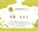 あなたの個性を表現する イラスト名刺デザインします 会話が弾むきっかけになる こだわりを込めたイラスト名刺 イメージ1