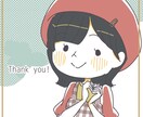 ゆるかわいい女の子のイラストオーダー受付ます 2頭身のシンプルかわいい女の子が得意です イメージ3