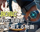 目に止まる豪華YouTubeサムネイル作成します luxuryや世界観を重視！AI画像を駆使したサムネイル作成 イメージ2