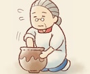 お地蔵さん様専用ページになります 他の方は購入されないようお願いします イメージ1