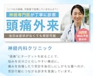 医療・整体院向けインスタ固定投稿制作します 元内科看護師が患者目線を大切に制作します イメージ8