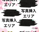 地域チラシ・広報誌作成します 地域向けに伝わるチラシデザイン イメージ1