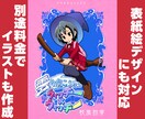 キャッチーなロゴデザイン作ります 漫画、YouTube動画等のロゴデザイン作ります イメージ1
