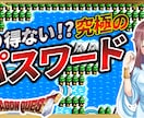 ゆっくり、ずんだもん、2chなどサムネイル作ります 即日短納期丸投げOK！YouTubeサムネイルおまかせ下さい イメージ8