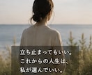 3つの命術で人生の地図を読み解きます あなたの使命を思い出し、これからの道をお伝えします。 イメージ8