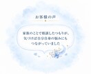 悩みをお話しください✨今見るとよいことを鑑定します ⛄️同じことで悩んでしまう⛄️整理しないと焦る時にも✨ イメージ13