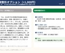 音声を外部に出さずローカルで文字起こしします 30分1,500円｜整文込みの読める原稿 イメージ5