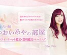 西洋式レイキヒーリングさせて頂きます リアルタイムでレイキヒーリングをお届けいたします♡ イメージ1