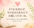 うつ病経験者☆あなたのその苦しい気持ち聞きます 分かります。苦しいですよね。安心して聞かせてください。 イメージ9