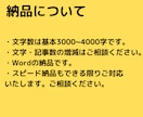 質の高い人材系記事を3記事執筆します 東証一部上場企業も担当していた元採用コンサルがライティング！ イメージ3