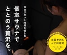 ホットペッパーに掲載する美容サロン画像を制作します 情報を頂いてから2日で制作します。お急ぎの方におすすめです。 イメージ4