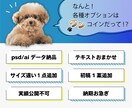 オプション一律500円！WEB画像を制作します 修正無制限！画像の切り抜き・レタッチもサービス♪ イメージ2