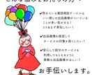 電話相談サービスの出品画像イラストを描きます 魅力的な出品画像を追加してより魅力的なサービスにしませんか？ イメージ2