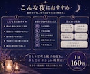 眠れない夜に恋愛のお話親身に聞きます 復縁したい、彼を忘れられない夜にお話し相手になります イメージ3