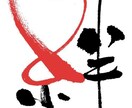 あなたの相談にのります お気軽に！心配事、愚痴、悩み、何でも聴きます。 イメージ2