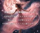 恋愛ヒーリングと霊視で愛の未来をつくります 片思い、結婚、不倫、複雑愛――恋愛に光を届けるヒーリング イメージ3