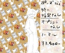SNSやYouTubeで使うアイコン、制作します ドット絵の背景であなたの個性を出しませんか？ イメージ3