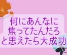 苦しい/希死念慮/自殺願望が消えない辛さ聞きます あなたのみかたです。私は、あなたの声をまっています。 イメージ8