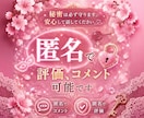 雑談も悩みも全部OK。関西弁のお悩みお聞きします カウンセリングじゃない。ただあなたに優しく寄り添います。 イメージ3