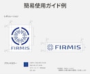 店舗・企業向けに長く使えるロゴを制作します 名刺・看板・Webまで使いやすく整理してご提案 イメージ3