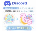 Discord★サーバーアイコン＋絵文字作ります あなたのサーバーの“らしさ”、世界観を大切にします♪ イメージ1