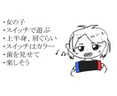 モノクロのシンプルイラスト描きます 可愛げある、使い勝手良い作品を貴方に イメージ3