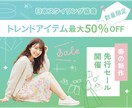 女性向けバナー・ヘッダー等を制作します 女性向けデザインで集客したい方へ｜修正無制限＆３名様限定価格 イメージ6
