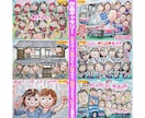 感謝を伝える似顔絵もそっくりでかわいく描いてます 定年退職送別会や卒業卒部、季節の催事、母•父の日 敬老の日に イメージ3