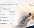 キャリアのモヤモヤを一緒に整理します 思考整理で自分らしいキャリアを見つけます イメージ3