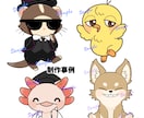 可愛いモンスターや動物のイラストを作成します デフォルメされたマスコットキャラクター作成におすすめ！ イメージ9