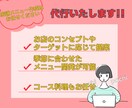 カフェ・レストラン向け新商品開発を承ります 季節感を活かしたオリジナルメニュー提案 イメージ4