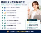 GTM・GA4のコンバージョン計測を設定します WordPressへ導入し、GA4・広告タグまで動作確認 イメージ4
