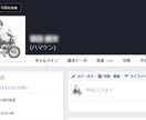 Facebookで友達5000人を作る方法教えます 開始2年7ヶ月で5000人を達成した経験から教えます イメージ1