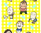 オリジナルイラスト作成します 人物・動物・食べ物どれでも、ポップでかわいくデザインします♪ イメージ1